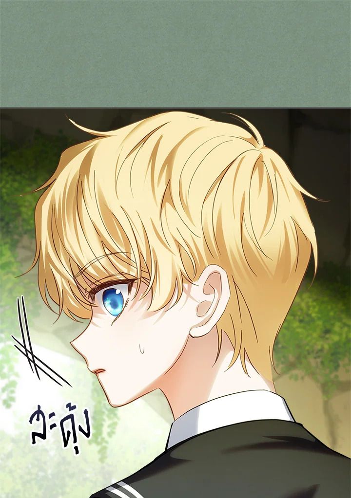 Baby Prisoner of the Winter Castle ตอนที่ 35 105