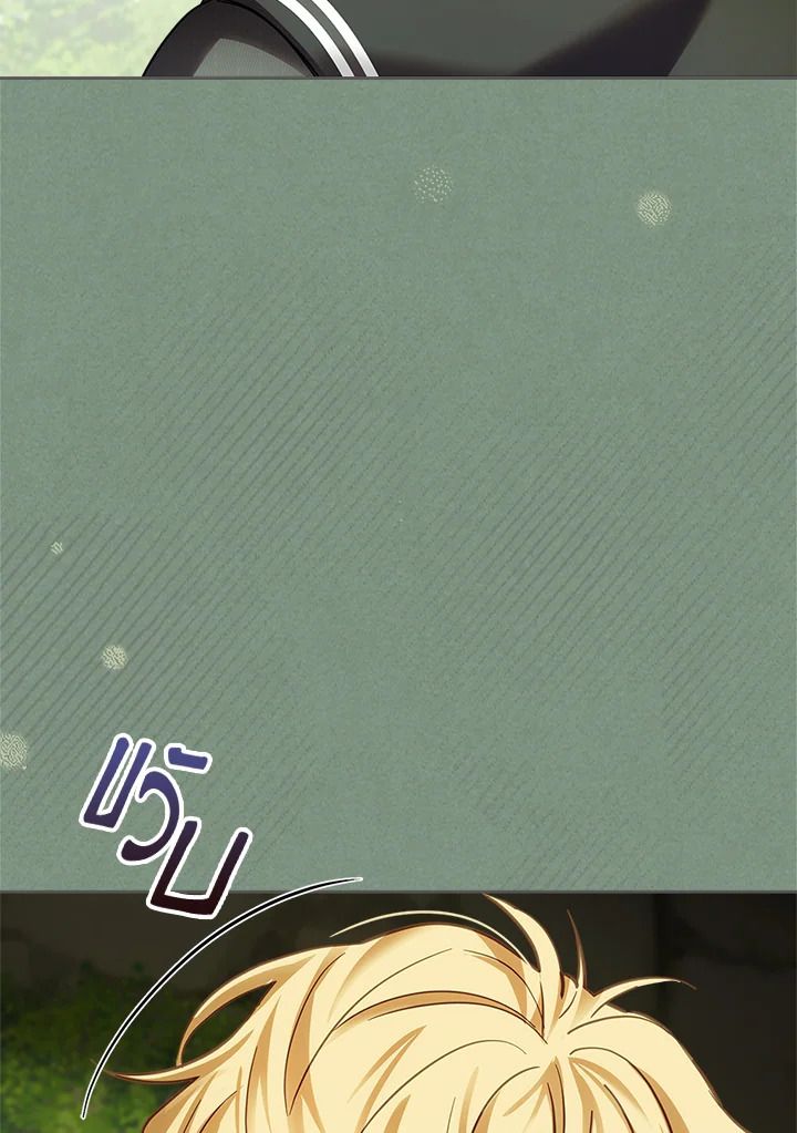 Baby Prisoner of the Winter Castle ตอนที่ 35 106