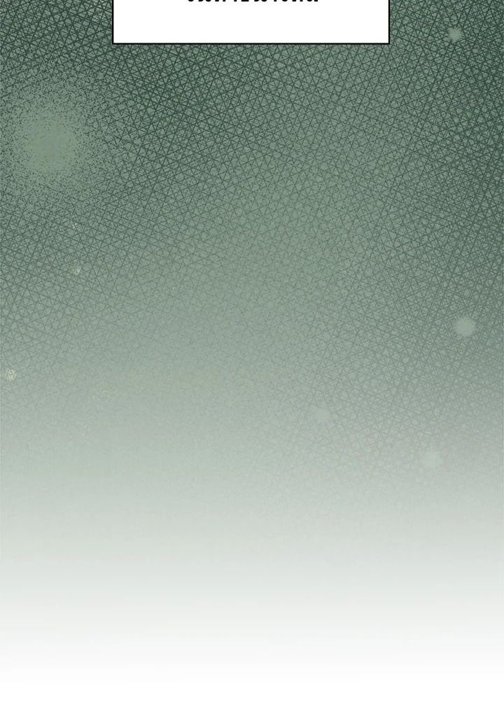 Baby Prisoner of the Winter Castle ตอนที่ 35 113