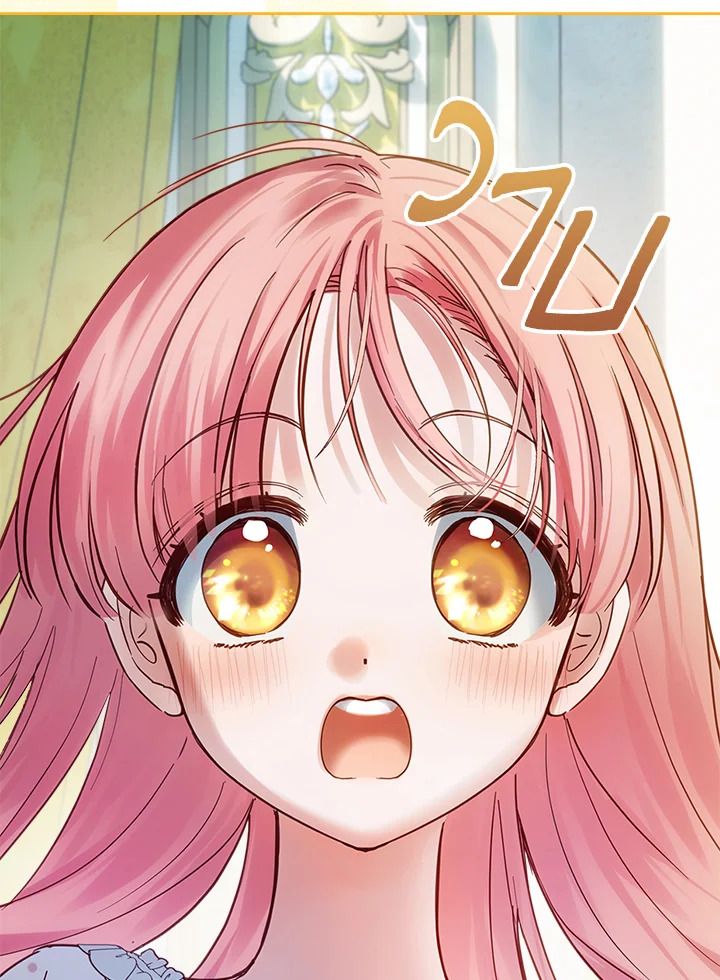 Baby Prisoner of the Winter Castle ตอนที่ 35 128