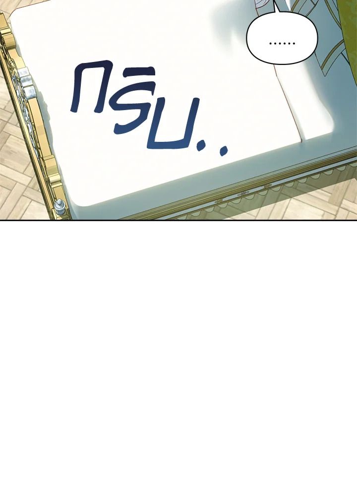 Baby Prisoner of the Winter Castle ตอนที่ 36 5