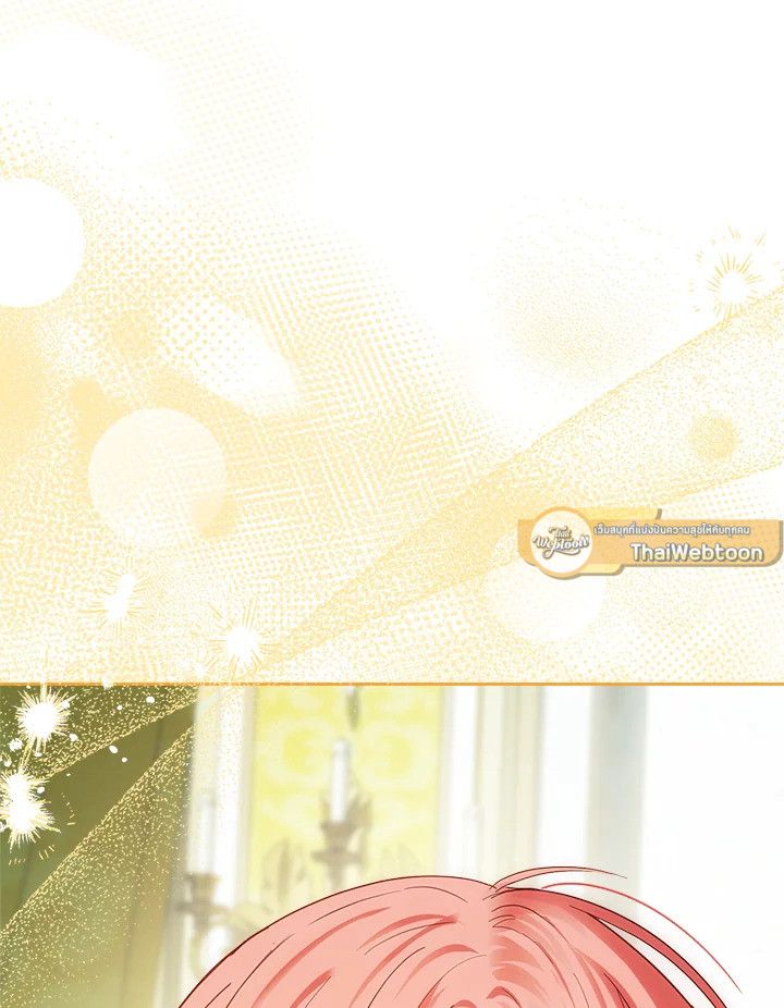 Baby Prisoner of the Winter Castle ตอนที่ 36 19