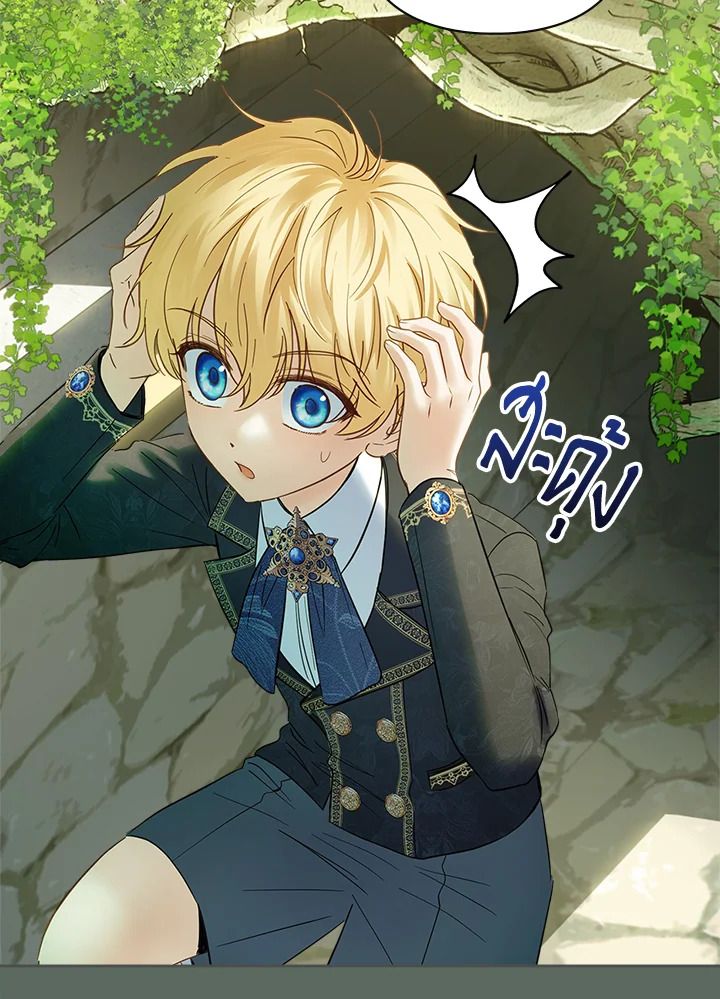 Baby Prisoner of the Winter Castle ตอนที่ 36 37