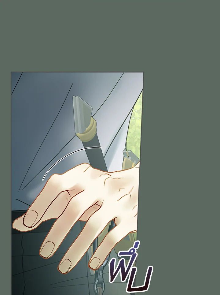 Baby Prisoner of the Winter Castle ตอนที่ 36 46