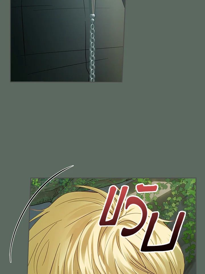 Baby Prisoner of the Winter Castle ตอนที่ 36 47