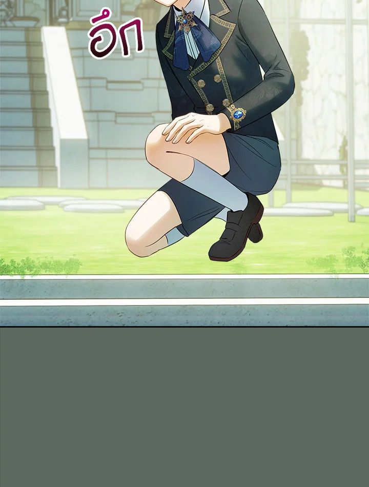 Baby Prisoner of the Winter Castle ตอนที่ 36 70