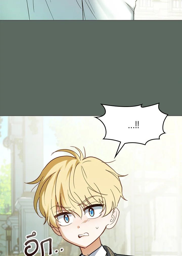 Baby Prisoner of the Winter Castle ตอนที่ 36 74