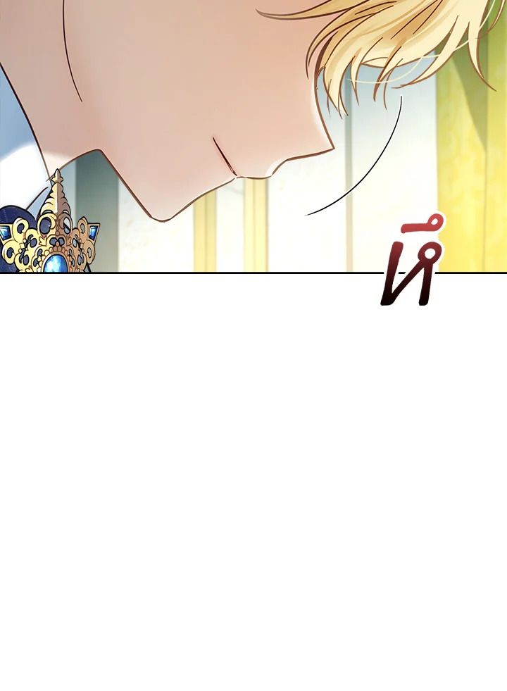 Baby Prisoner of the Winter Castle ตอนที่ 36 133