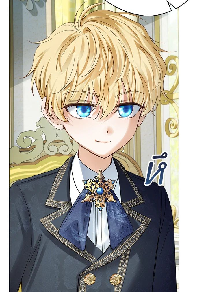 Baby Prisoner of the Winter Castle ตอนที่ 36 136