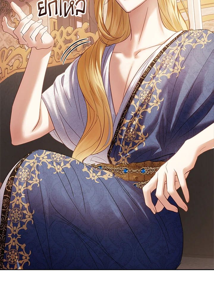 Baby Prisoner of the Winter Castle ตอนที่ 37 34