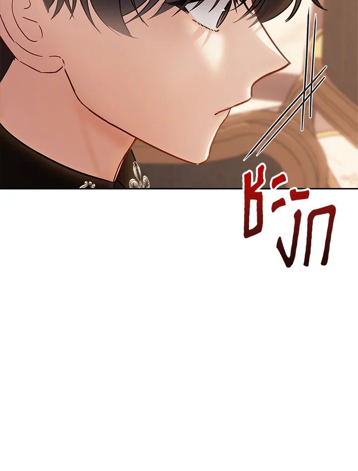 Baby Prisoner of the Winter Castle ตอนที่ 37 58