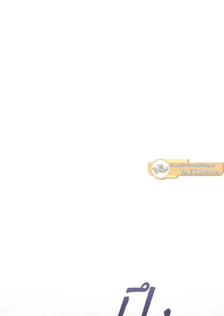 Baby Prisoner of the Winter Castle ตอนที่ 37 86