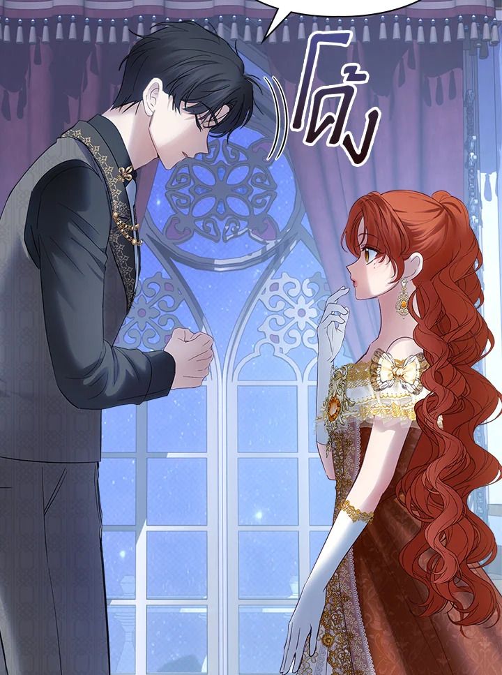 Baby Prisoner of the Winter Castle ตอนที่ 37 95