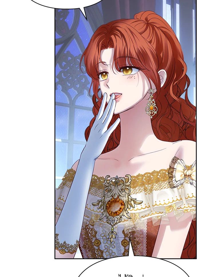 Baby Prisoner of the Winter Castle ตอนที่ 37 97