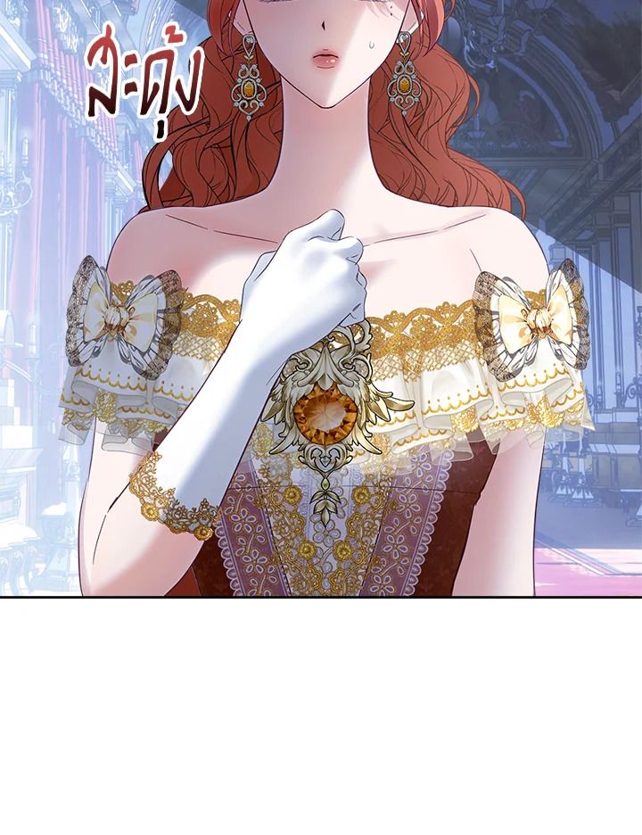 Baby Prisoner of the Winter Castle ตอนที่ 37 101