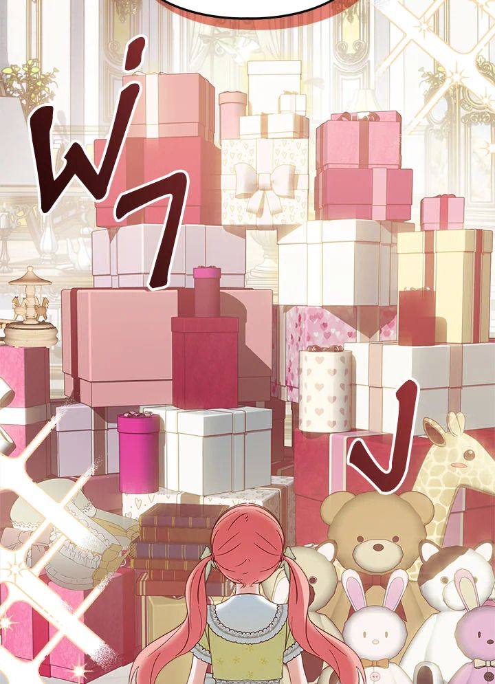 Baby Prisoner of the Winter Castle ตอนที่ 38 8