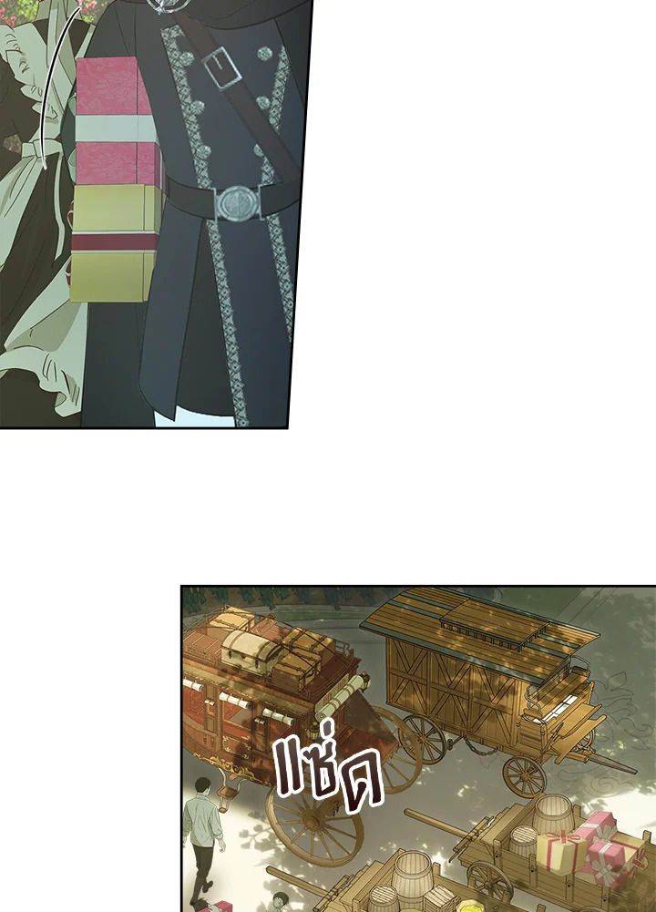 Baby Prisoner of the Winter Castle ตอนที่ 38 25