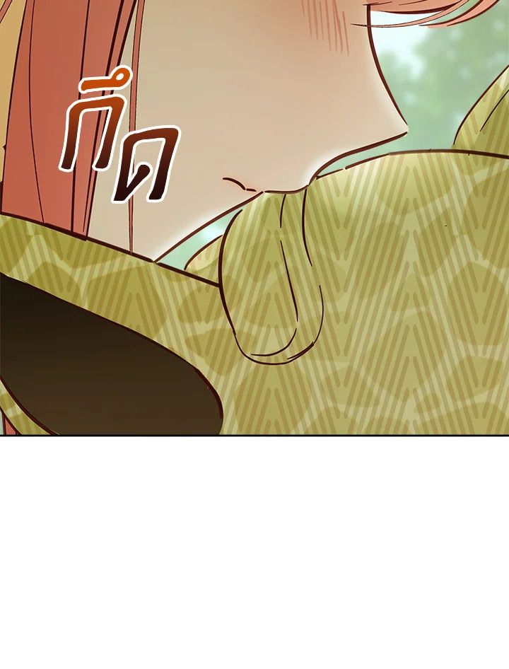 Baby Prisoner of the Winter Castle ตอนที่ 38 40