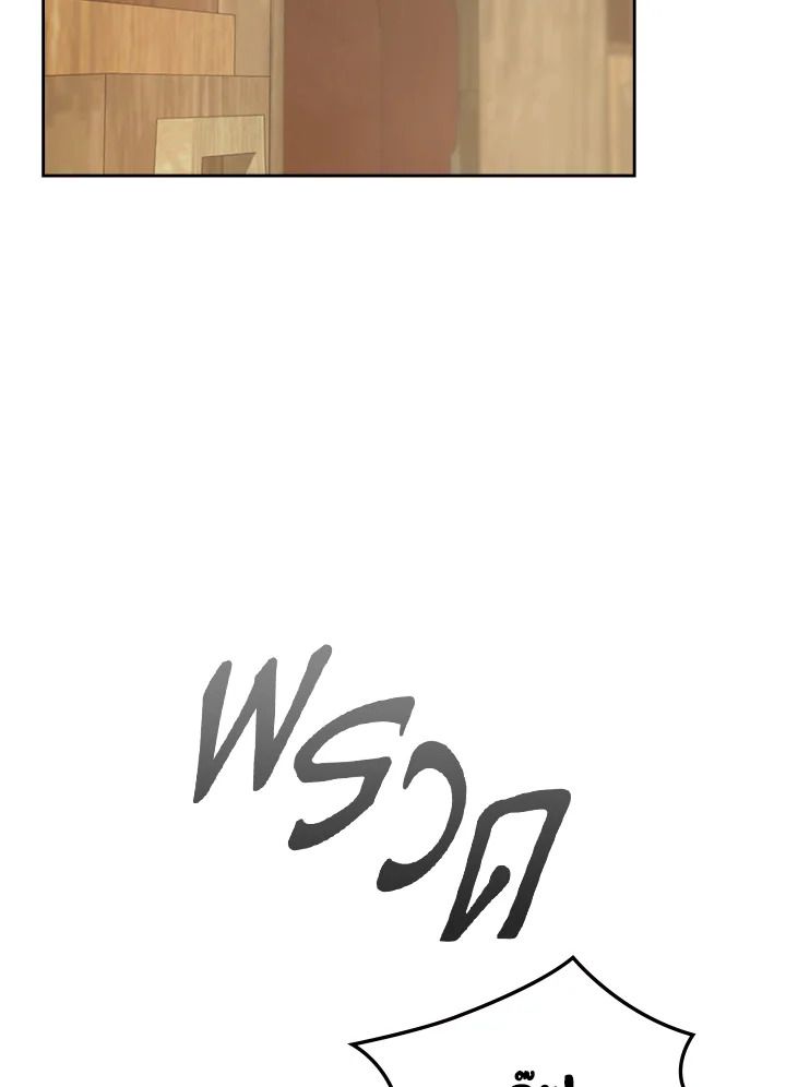 Baby Prisoner of the Winter Castle ตอนที่ 38 55