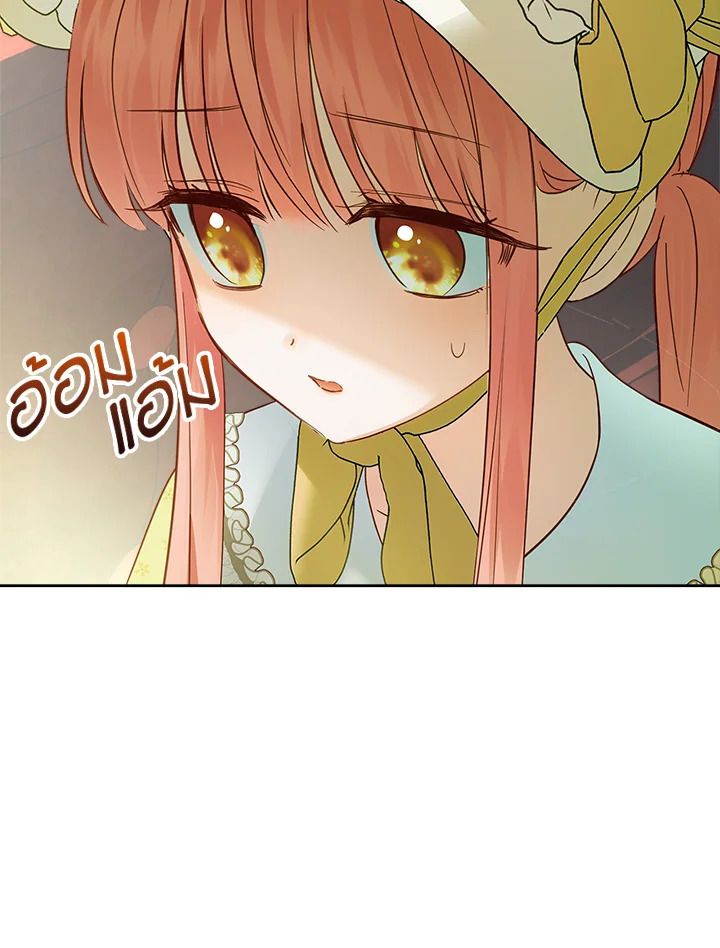 Baby Prisoner of the Winter Castle ตอนที่ 38 67