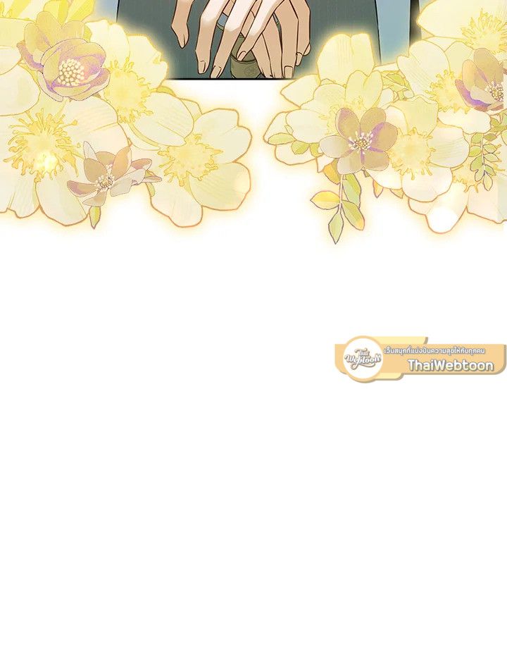 Baby Prisoner of the Winter Castle ตอนที่ 38 63