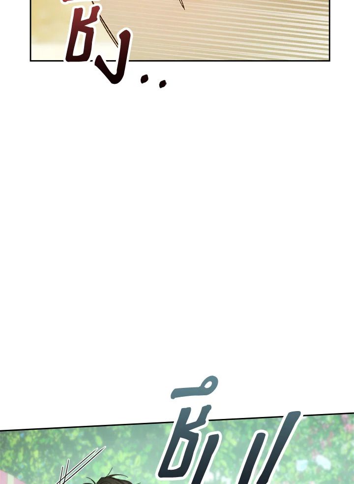 Baby Prisoner of the Winter Castle ตอนที่ 38 89