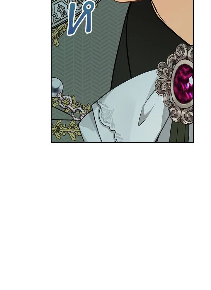 Baby Prisoner of the Winter Castle ตอนที่ 38 103