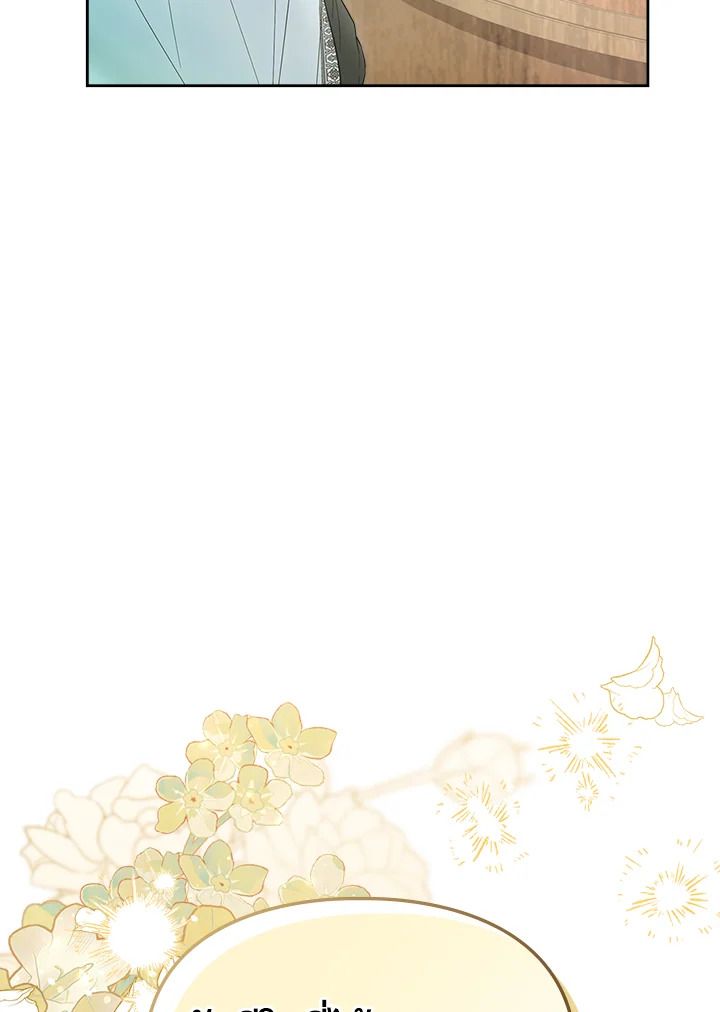 Baby Prisoner of the Winter Castle ตอนที่ 38 105