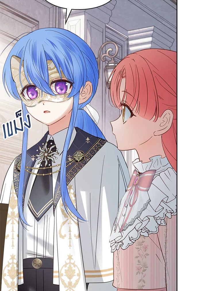 Baby Prisoner of the Winter Castle ตอนที่ 38 131