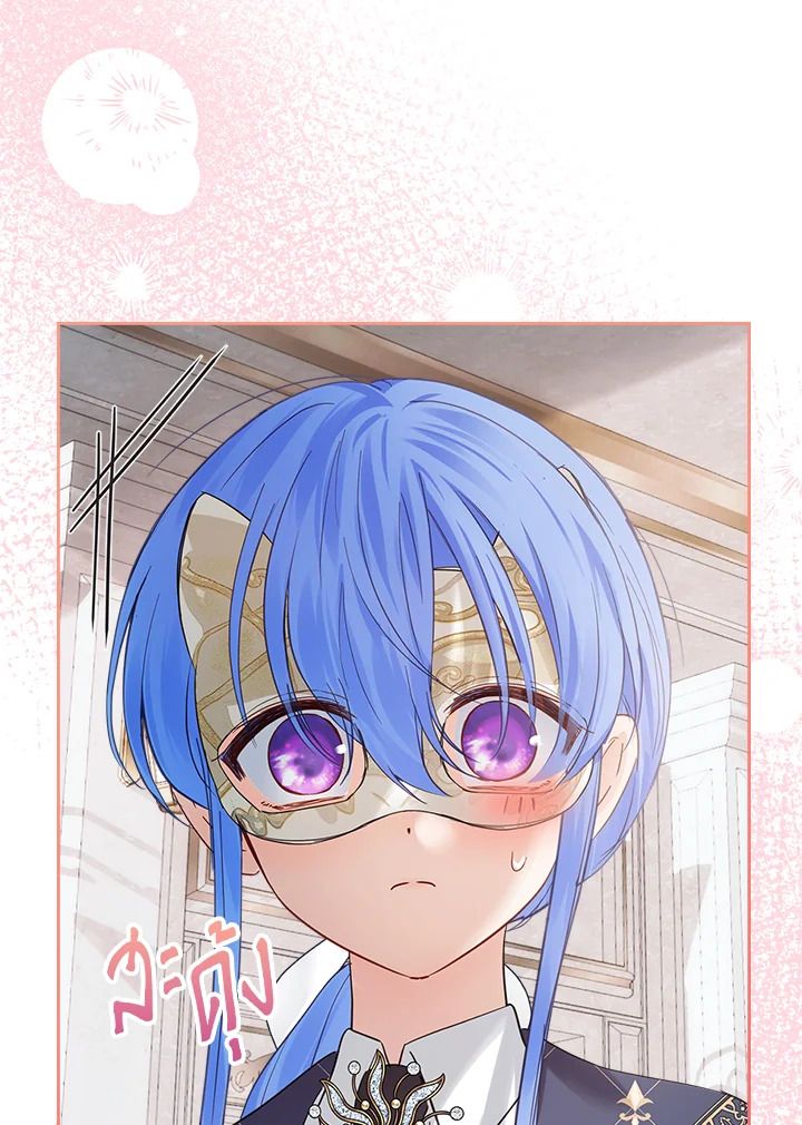 Baby Prisoner of the Winter Castle ตอนที่ 38 139