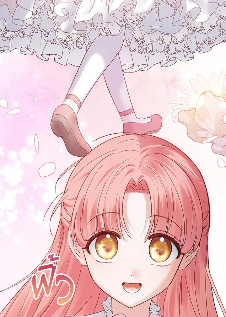 Baby Prisoner of the Winter Castle ตอนที่ 38 137