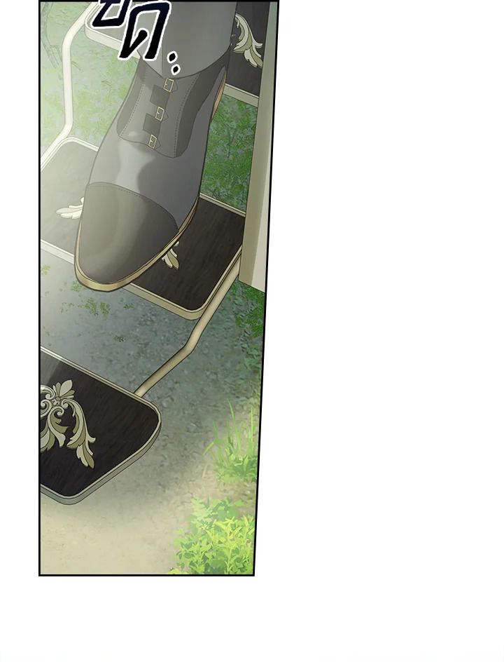 Baby Prisoner of the Winter Castle ตอนที่ 38 155