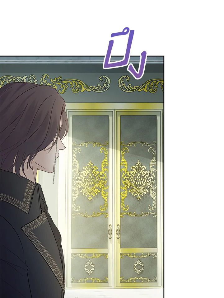 Baby Prisoner of the Winter Castle ตอนที่ 39 7