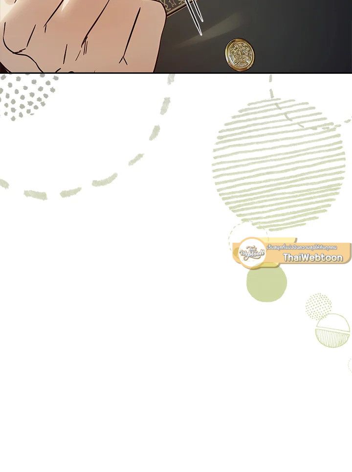 Baby Prisoner of the Winter Castle ตอนที่ 39 12