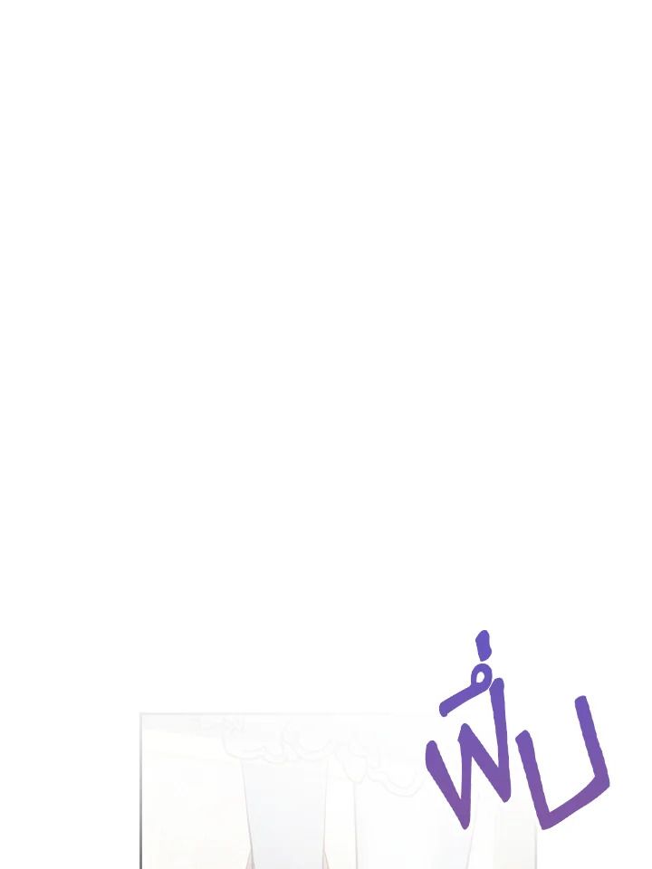 Baby Prisoner of the Winter Castle ตอนที่ 39 42