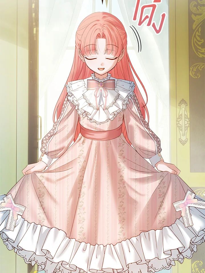 Baby Prisoner of the Winter Castle ตอนที่ 39 47