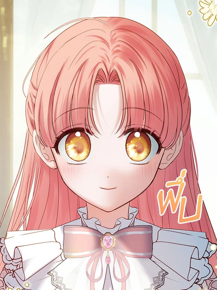 Baby Prisoner of the Winter Castle ตอนที่ 39 49