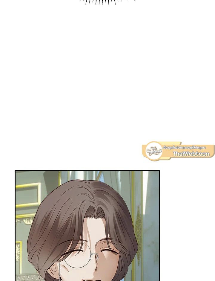 Baby Prisoner of the Winter Castle ตอนที่ 39 61