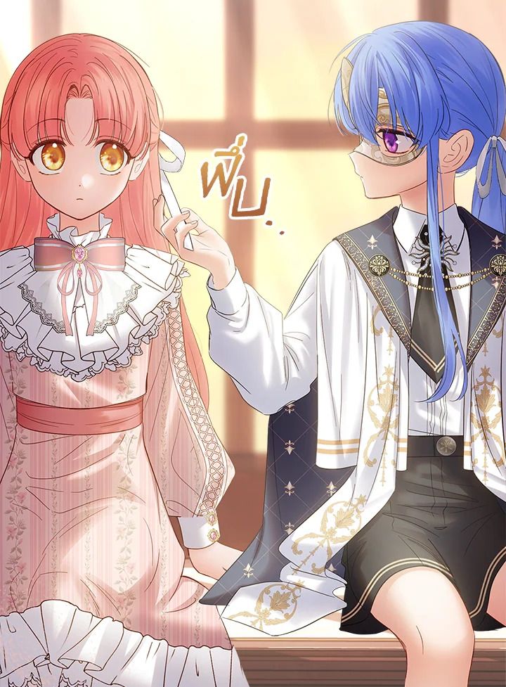 Baby Prisoner of the Winter Castle ตอนที่ 39 85