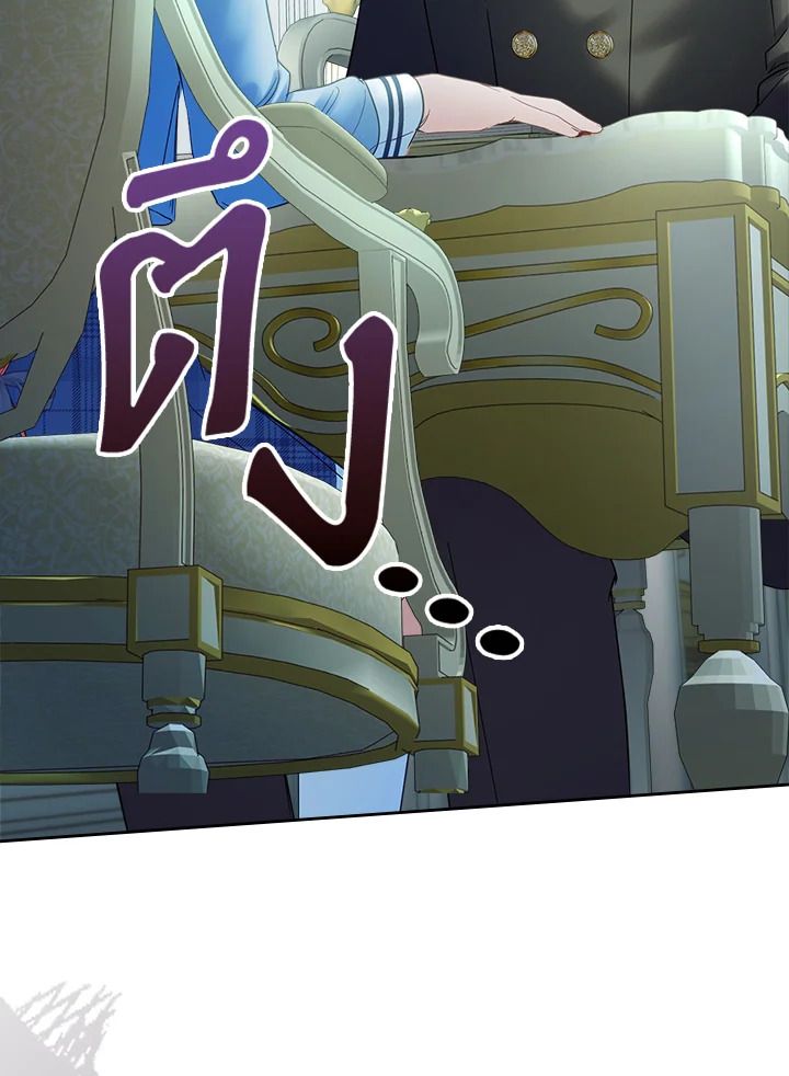 Baby Prisoner of the Winter Castle ตอนที่ 39 131