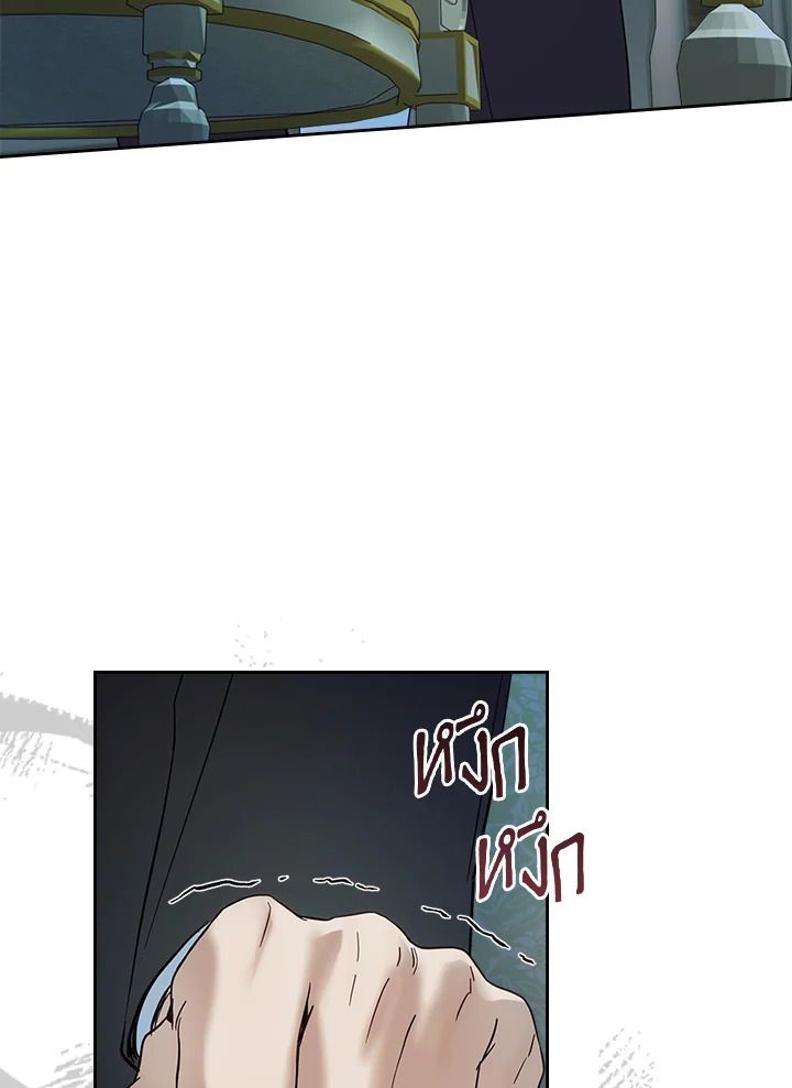 Baby Prisoner of the Winter Castle ตอนที่ 40 3