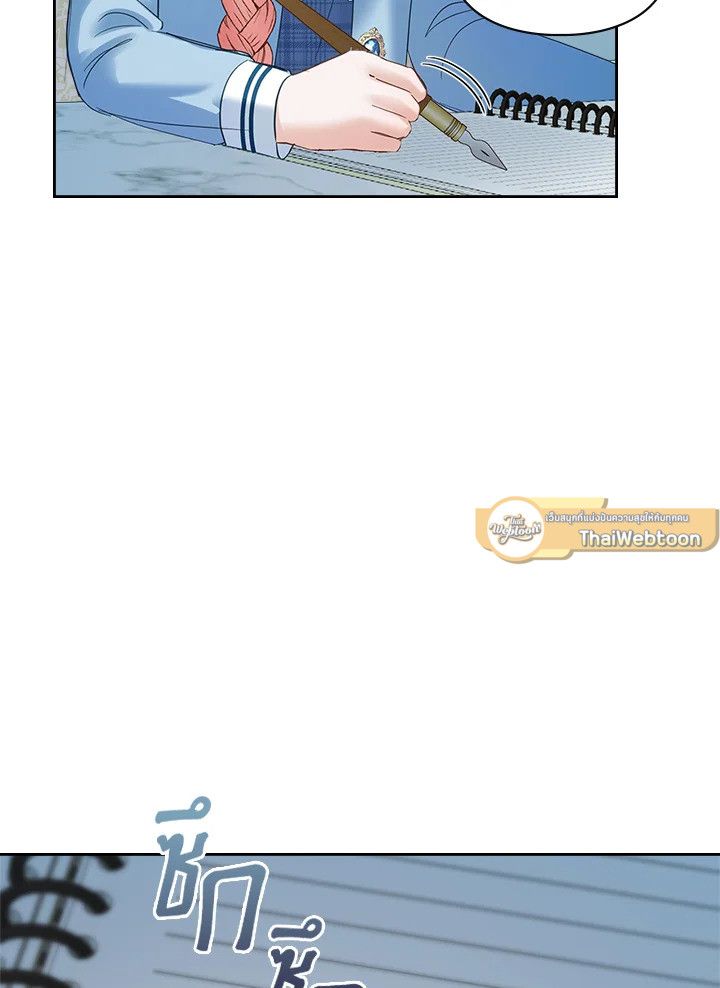 Baby Prisoner of the Winter Castle ตอนที่ 40 10