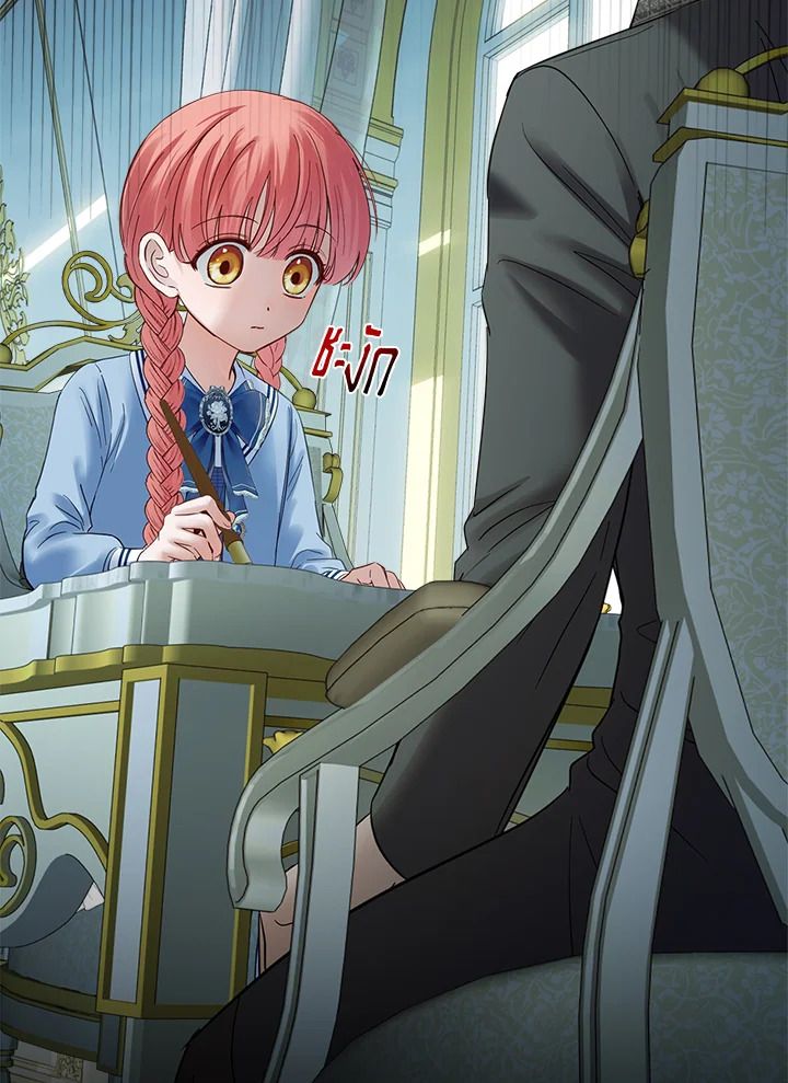 Baby Prisoner of the Winter Castle ตอนที่ 40 19