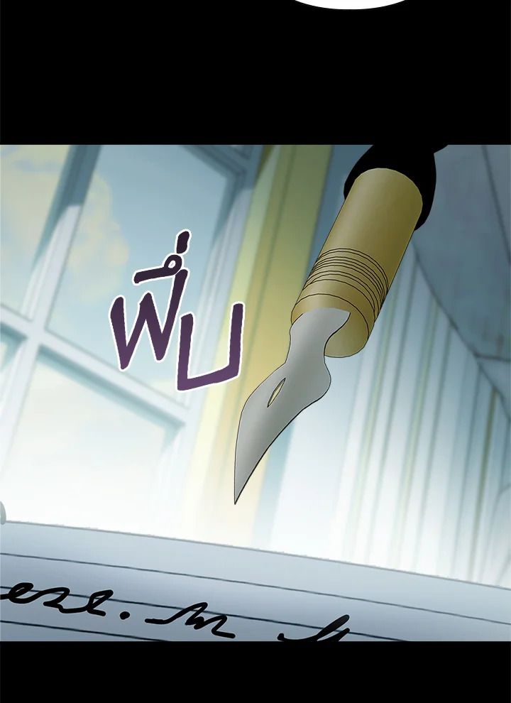 Baby Prisoner of the Winter Castle ตอนที่ 40 41