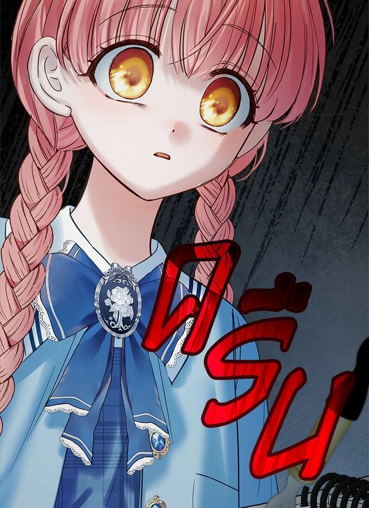 Baby Prisoner of the Winter Castle ตอนที่ 40 45