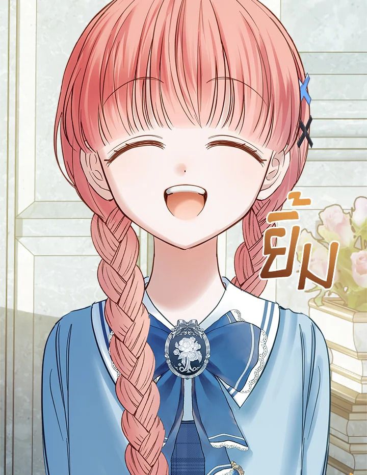 Baby Prisoner of the Winter Castle ตอนที่ 40 81