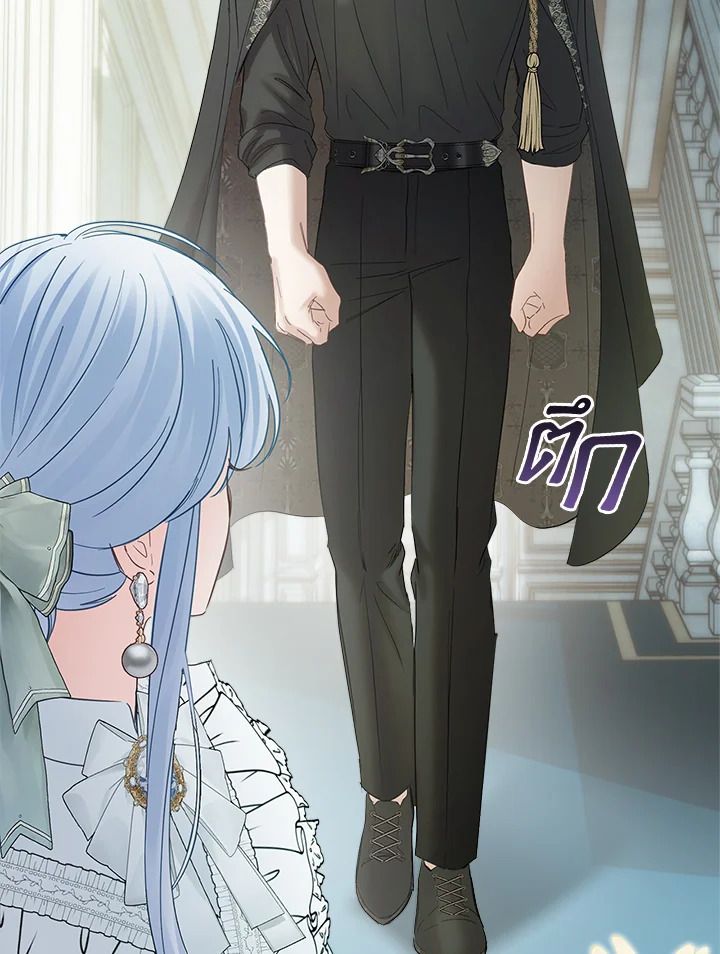 Baby Prisoner of the Winter Castle ตอนที่ 40 95