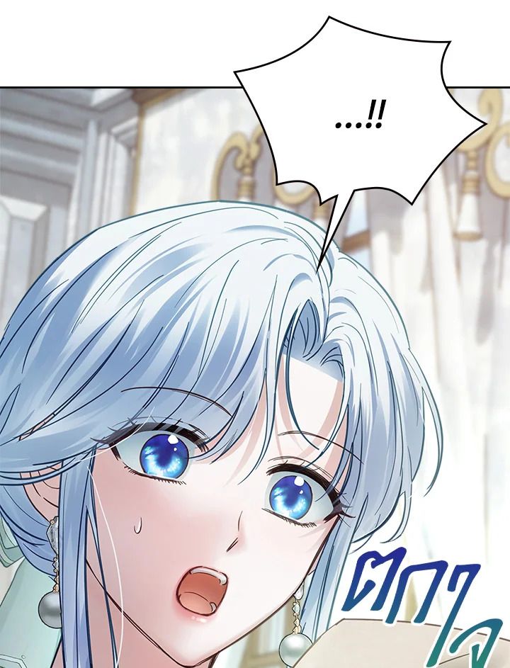 Baby Prisoner of the Winter Castle ตอนที่ 40 123