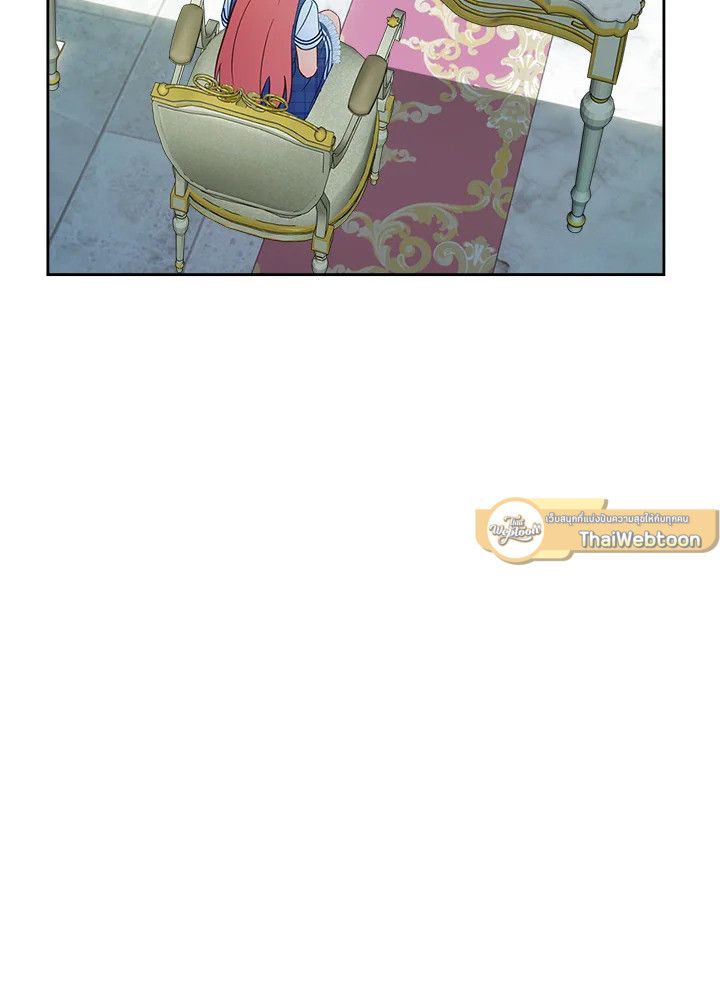 Baby Prisoner of the Winter Castle ตอนที่ 40 143