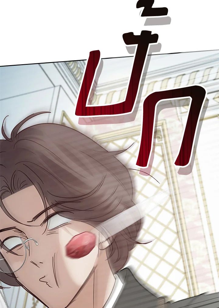 Baby Prisoner of the Winter Castle ตอนที่ 40 152